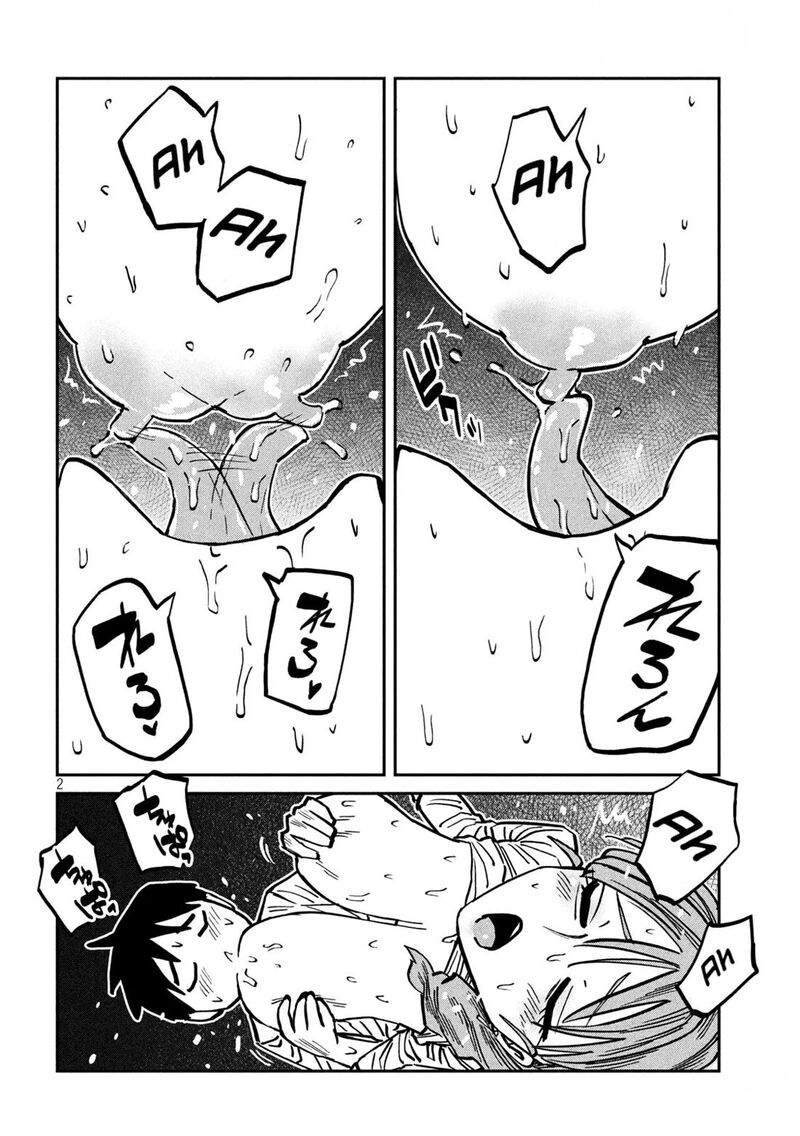 Dare Demo Dakeru Kimi Ga Suki Chapter 112 Page 2