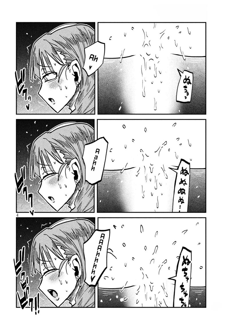 Dare Demo Dakeru Kimi Ga Suki Chapter 112 Page 4