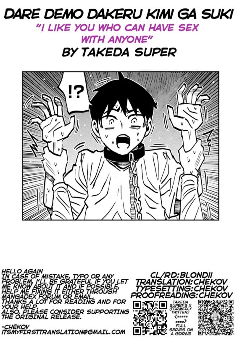 Dare Demo Dakeru Kimi Ga Suki Chapter 113 Page 17