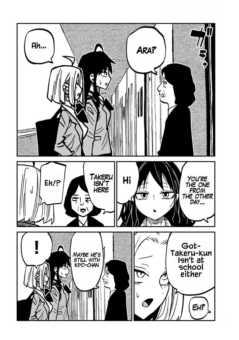 Dare Demo Dakeru Kimi Ga Suki Chapter 114 Page 2