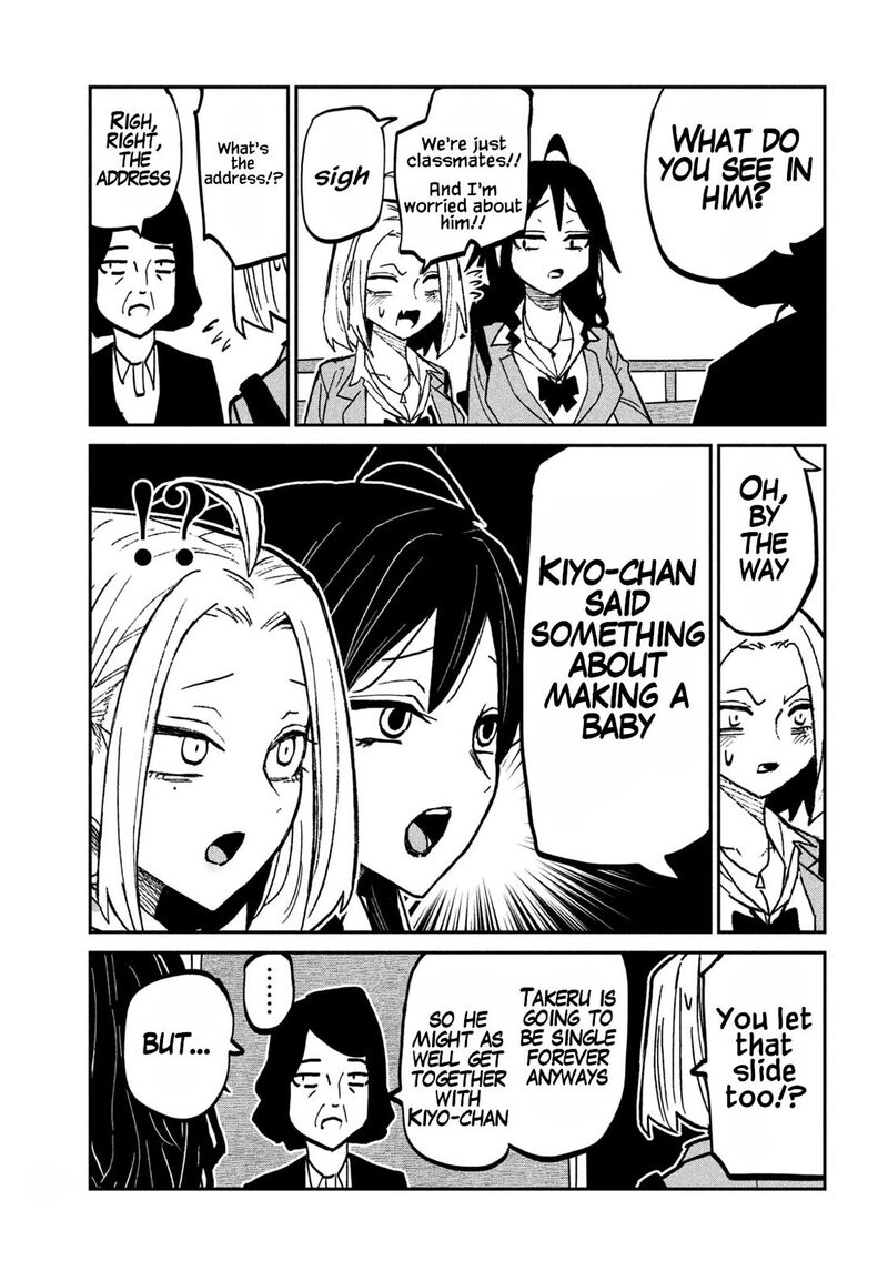 Dare Demo Dakeru Kimi Ga Suki Chapter 114 Page 7