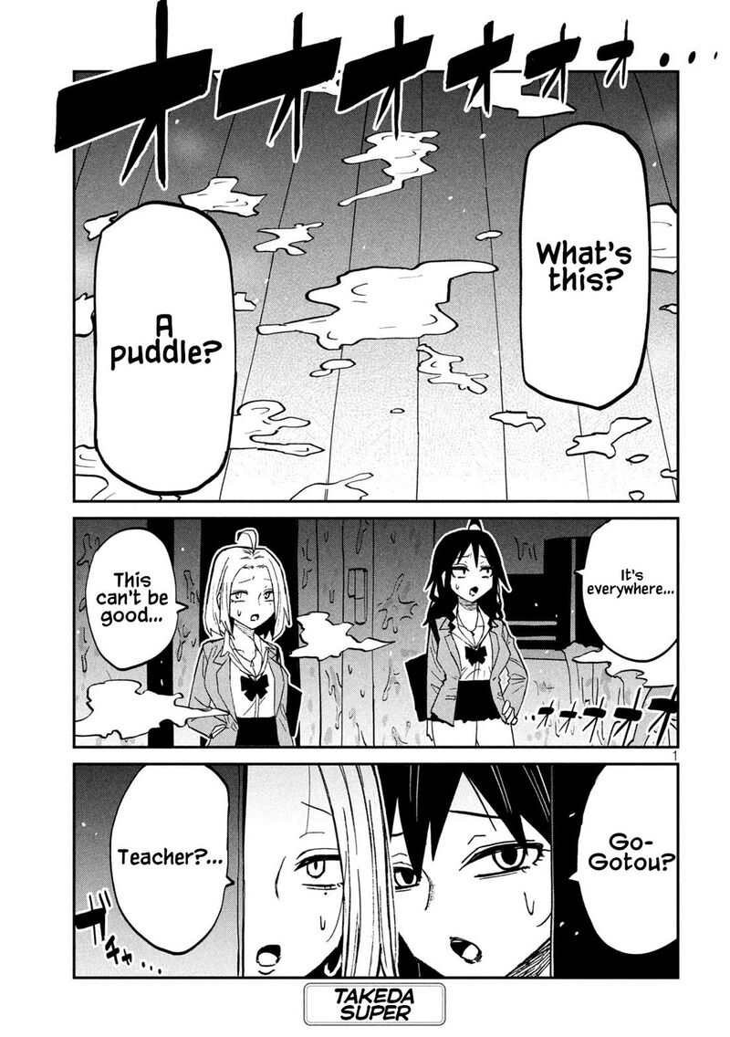 Dare Demo Dakeru Kimi Ga Suki Chapter 115 Page 1