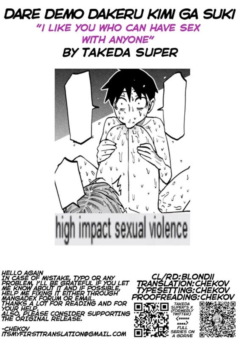 Dare Demo Dakeru Kimi Ga Suki Chapter 115 Page 17