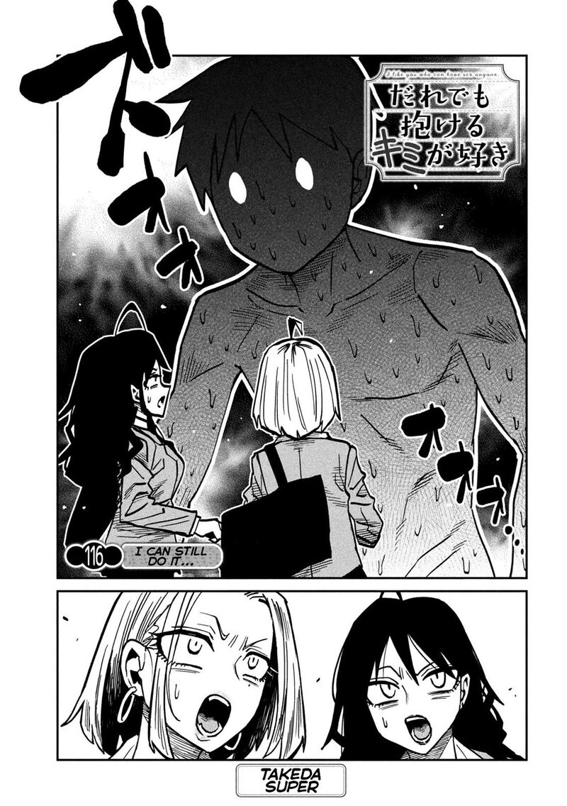 Dare Demo Dakeru Kimi Ga Suki Chapter 116 Page 1
