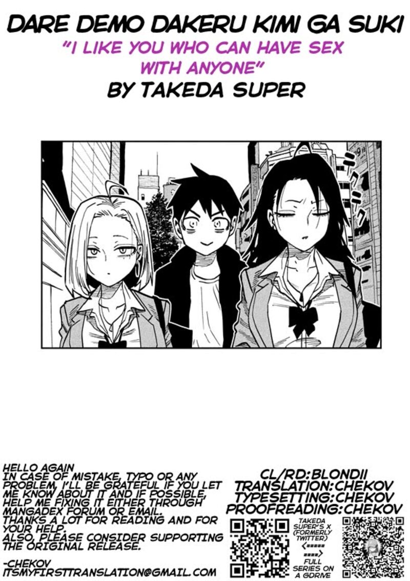 Dare Demo Dakeru Kimi Ga Suki Chapter 116 Page 17