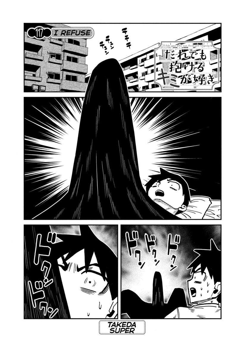 Dare Demo Dakeru Kimi Ga Suki Chapter 117 Page 1