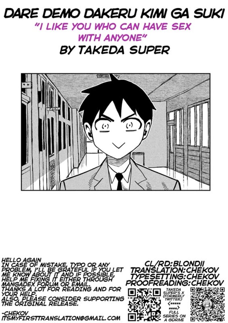 Dare Demo Dakeru Kimi Ga Suki Chapter 117 Page 17