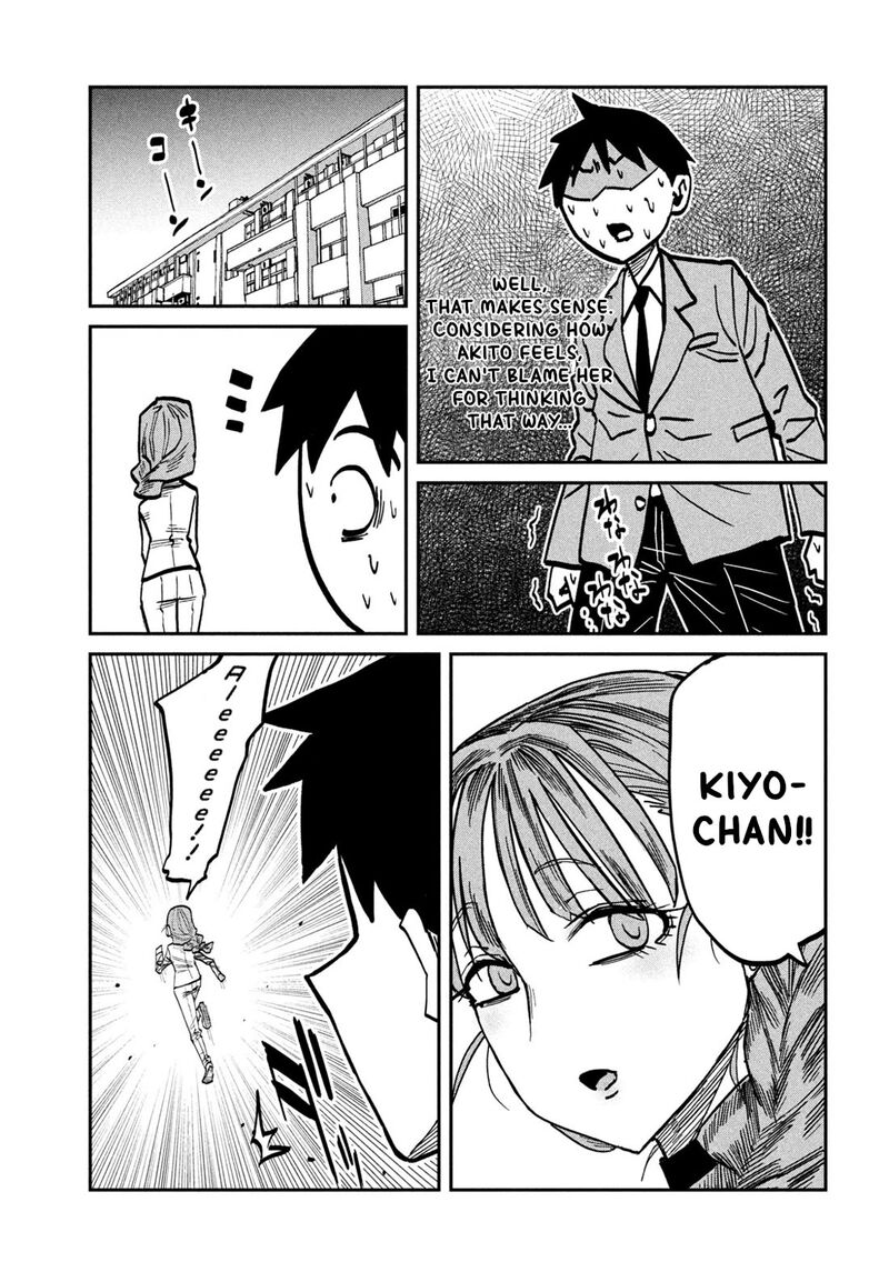 Dare Demo Dakeru Kimi Ga Suki Chapter 117 Page 9