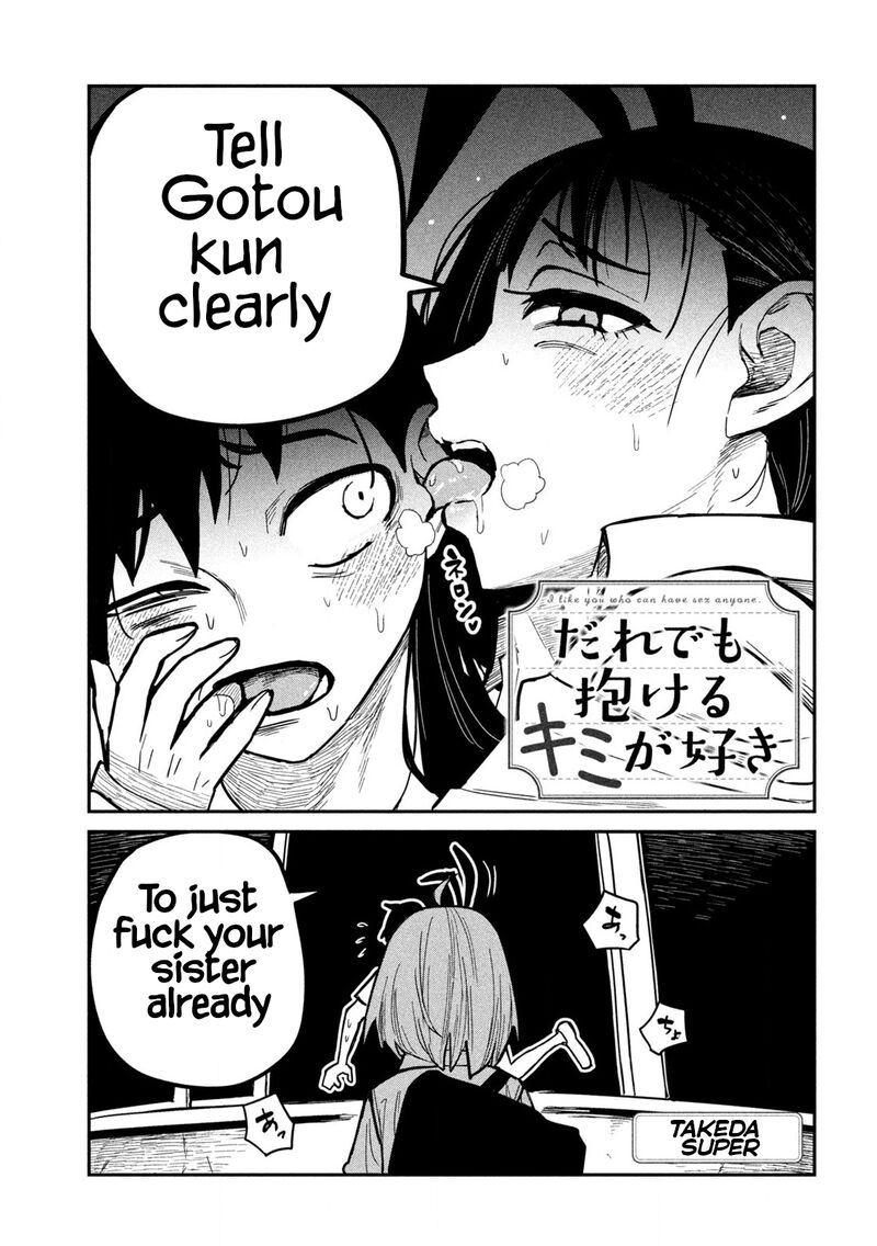 Dare Demo Dakeru Kimi Ga Suki Chapter 26 Page 1
