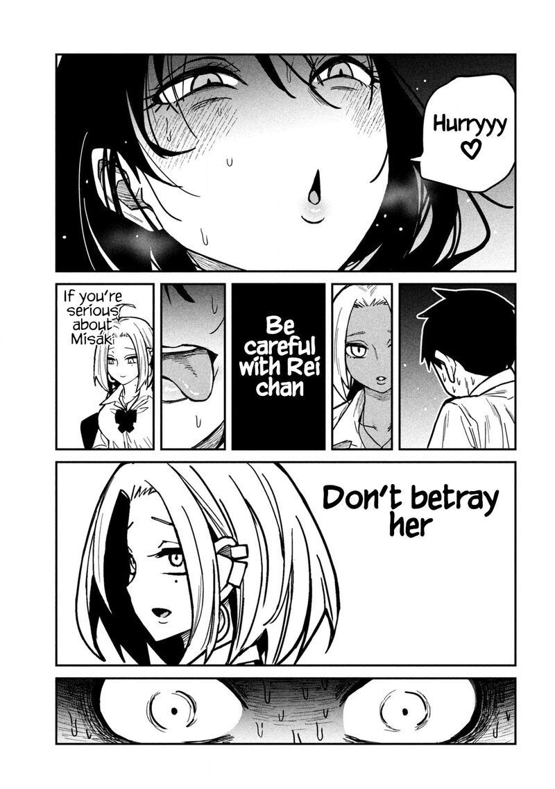 Dare Demo Dakeru Kimi Ga Suki Chapter 26 Page 9