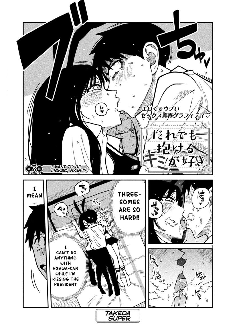 Dare Demo Dakeru Kimi Ga Suki Chapter 28 Page 1