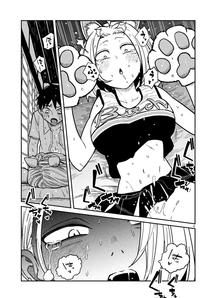 Dare Demo Dakeru Kimi Ga Suki Chapter 30 Page 4