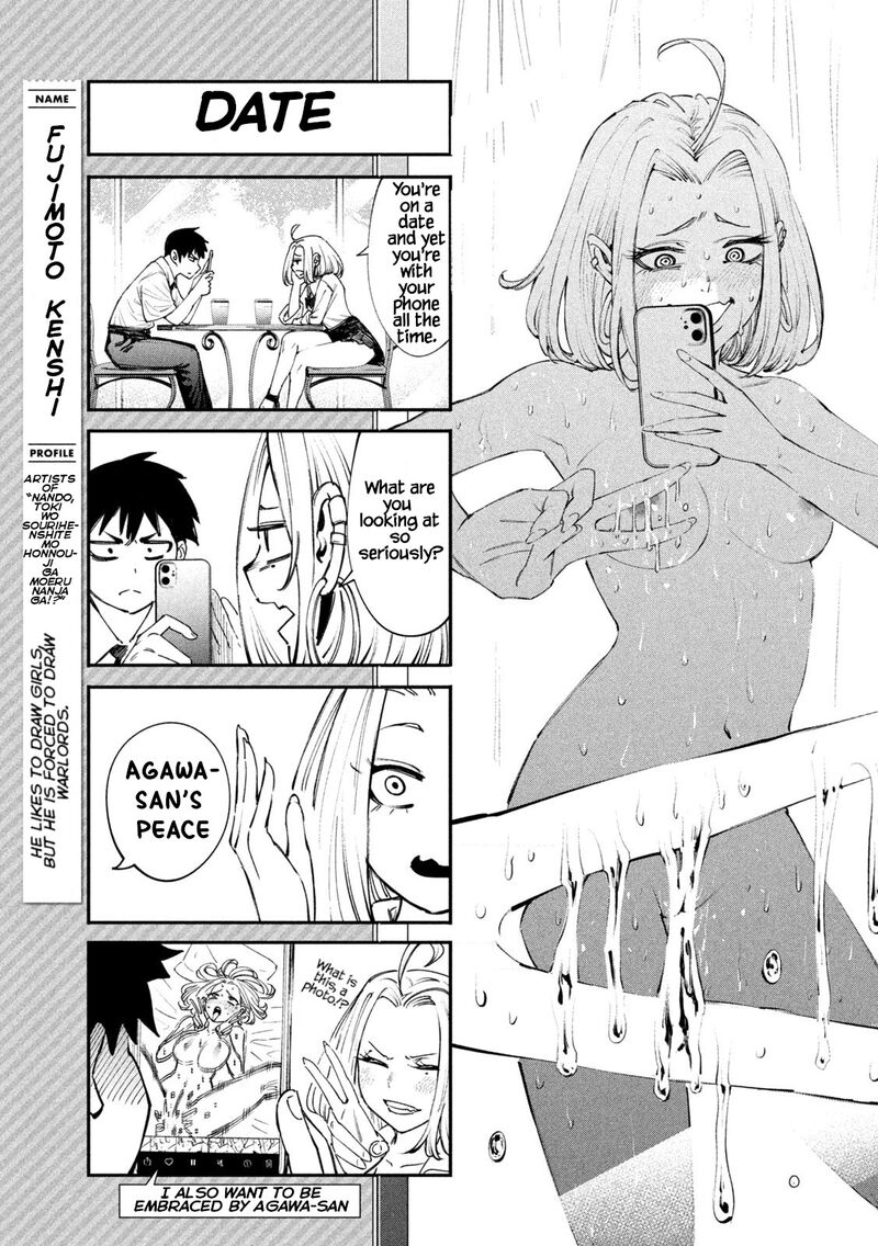 Dare Demo Dakeru Kimi Ga Suki Chapter 31 Page 17