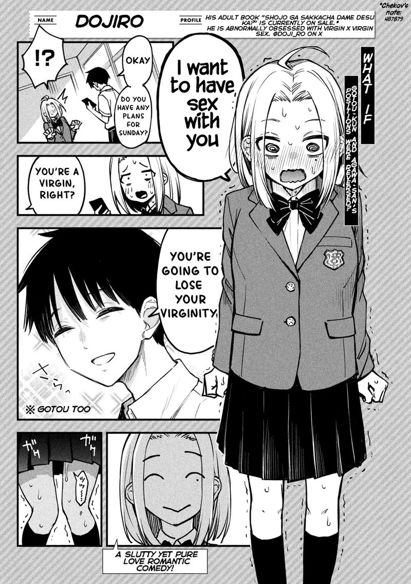 Dare Demo Dakeru Kimi Ga Suki Chapter 31 Page 18