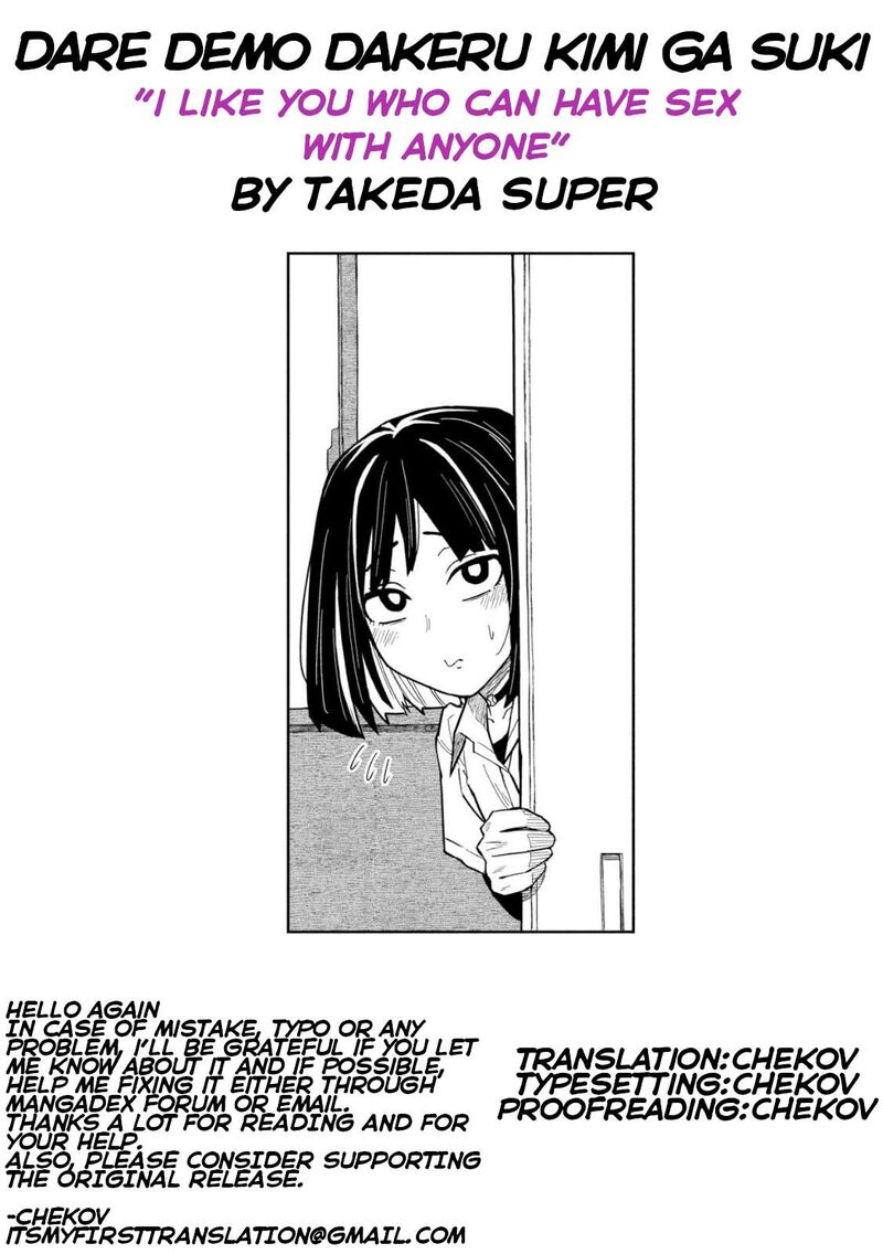 Dare Demo Dakeru Kimi Ga Suki Chapter 36 Page 15