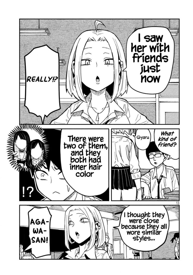 Dare Demo Dakeru Kimi Ga Suki Chapter 37 Page 13