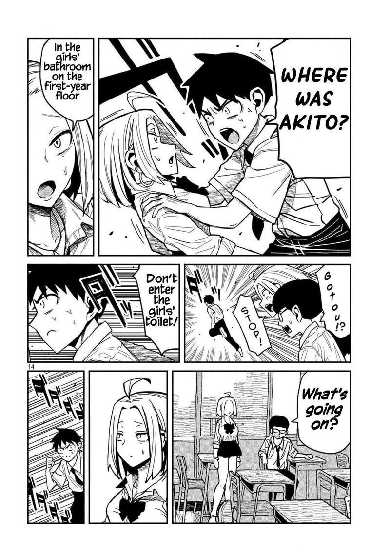 Dare Demo Dakeru Kimi Ga Suki Chapter 37 Page 14