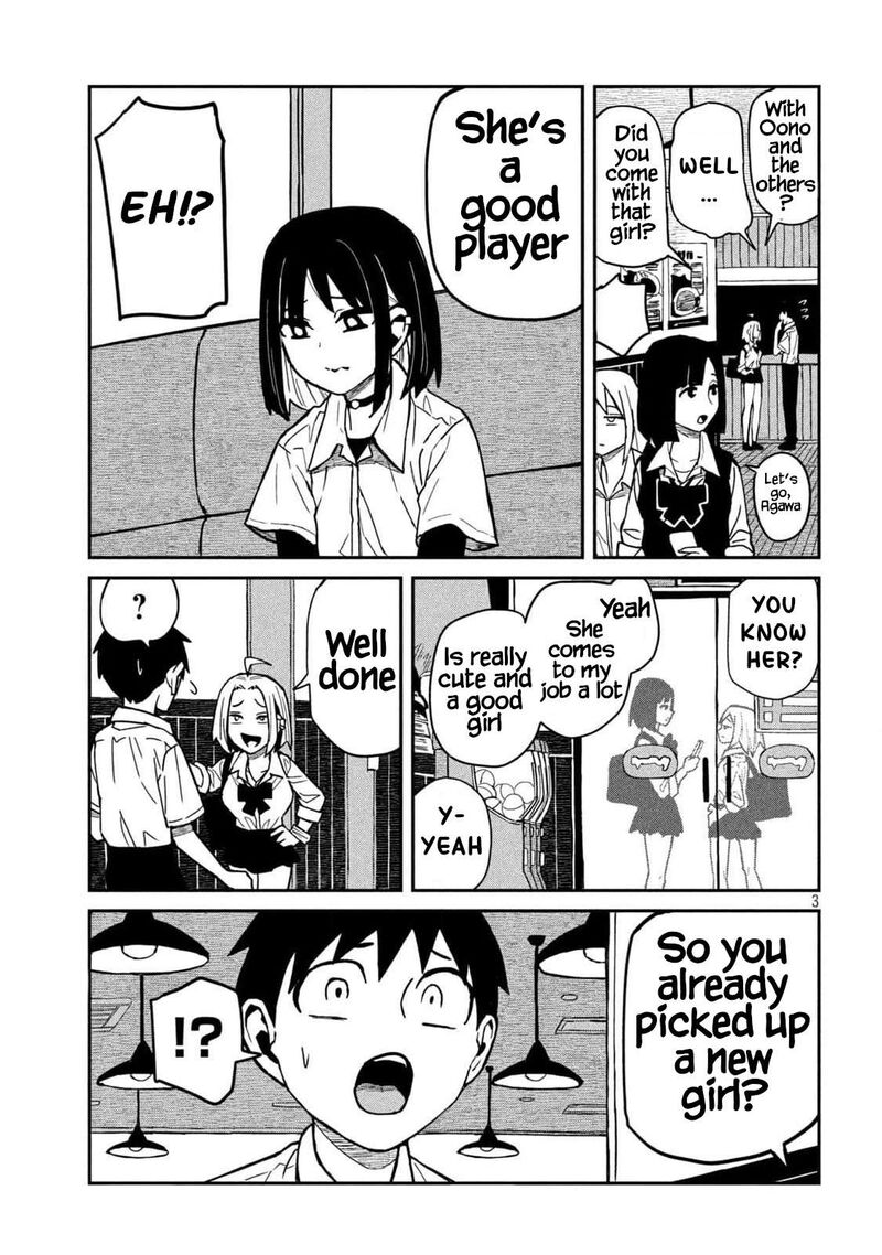 Dare Demo Dakeru Kimi Ga Suki Chapter 37 Page 3