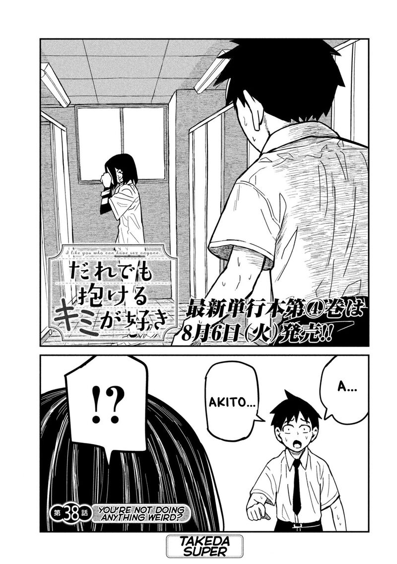 Dare Demo Dakeru Kimi Ga Suki Chapter 38 Page 1