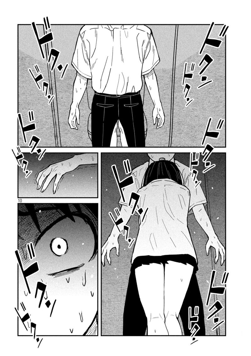 Dare Demo Dakeru Kimi Ga Suki Chapter 38 Page 10