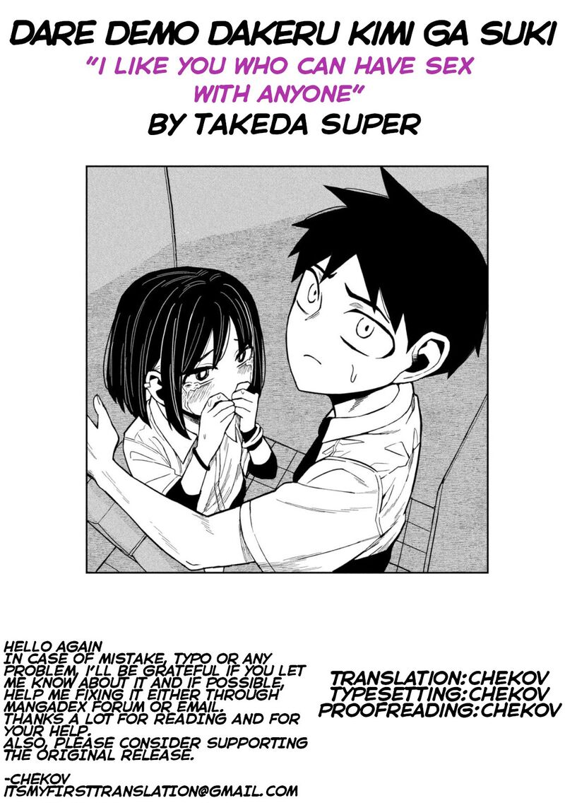 Dare Demo Dakeru Kimi Ga Suki Chapter 38 Page 17