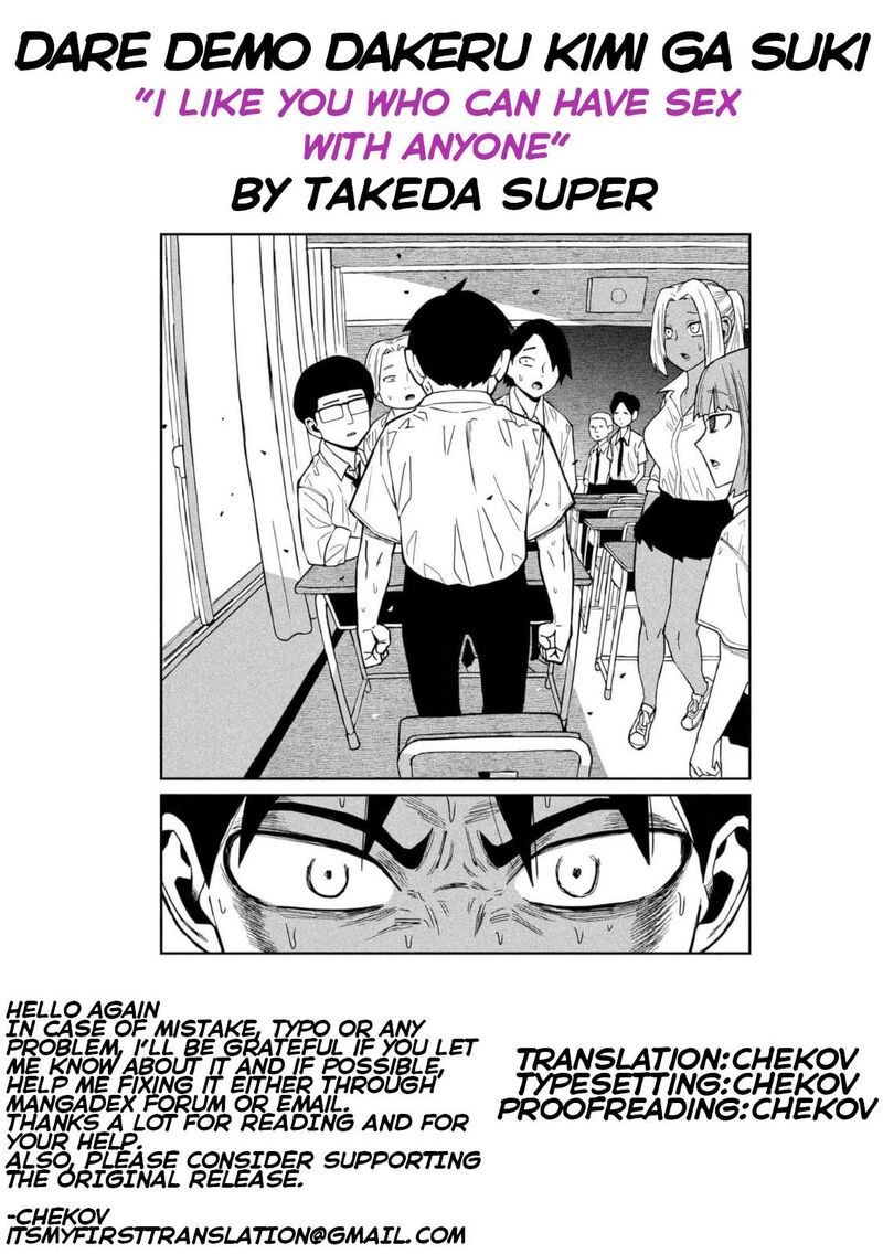 Dare Demo Dakeru Kimi Ga Suki Chapter 39 Page 17