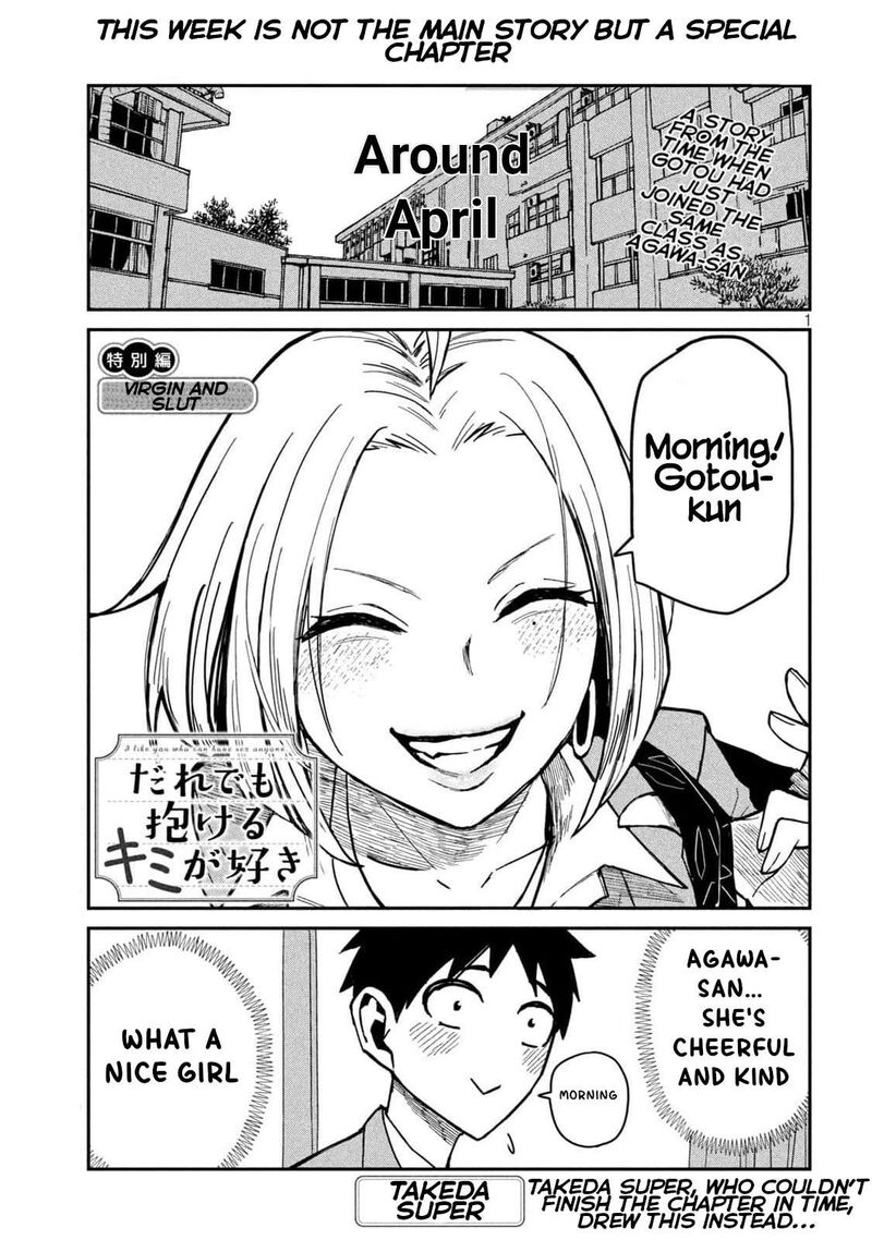 Dare Demo Dakeru Kimi Ga Suki Chapter 39e Page 1