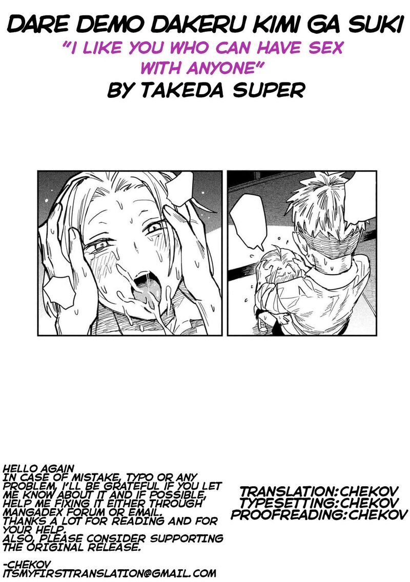 Dare Demo Dakeru Kimi Ga Suki Chapter 39e Page 9