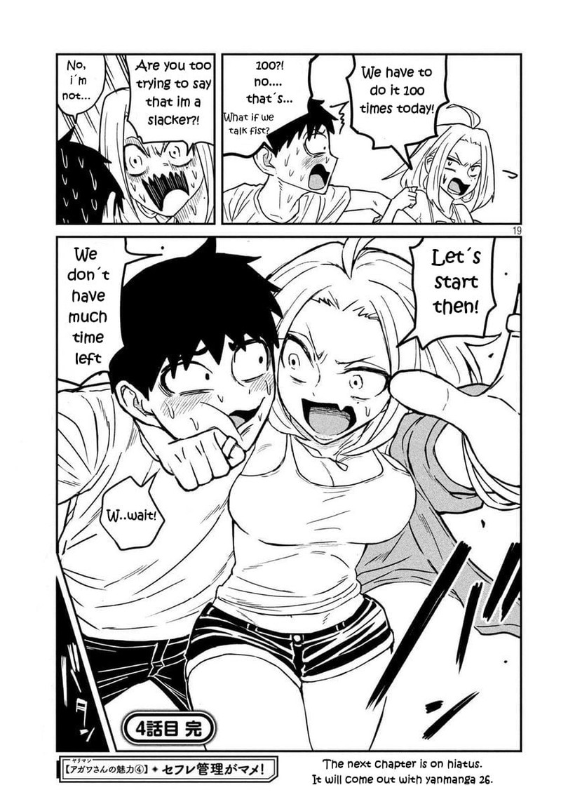 Dare Demo Dakeru Kimi Ga Suki Chapter 4 Page 19