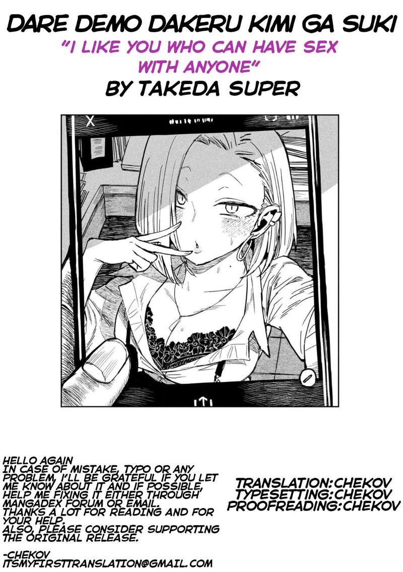 Dare Demo Dakeru Kimi Ga Suki Chapter 40 Page 15