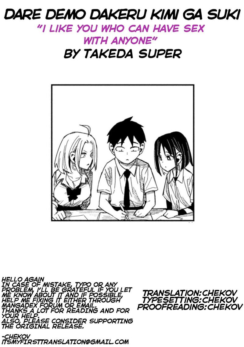 Dare Demo Dakeru Kimi Ga Suki Chapter 41 Page 15