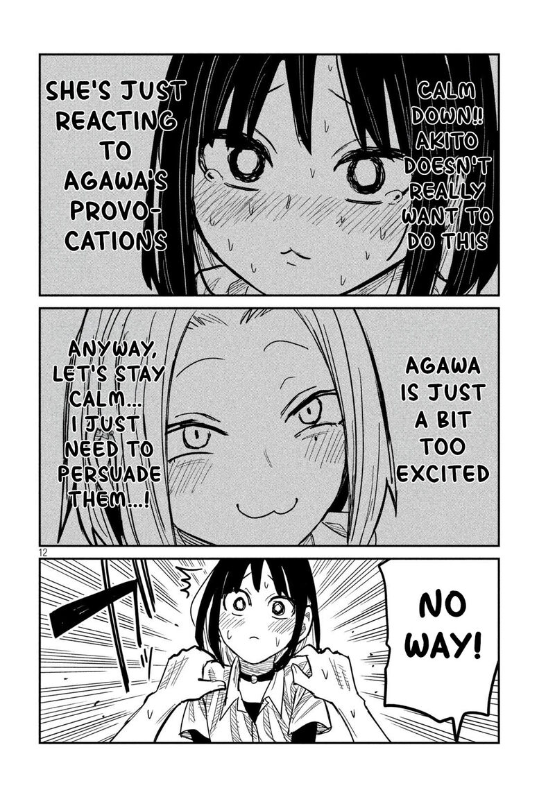 Dare Demo Dakeru Kimi Ga Suki Chapter 42 Page 12