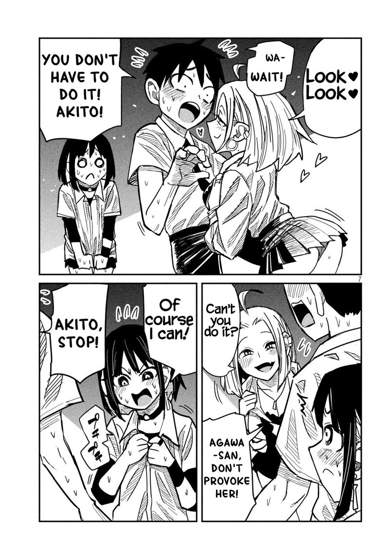 Dare Demo Dakeru Kimi Ga Suki Chapter 42 Page 7