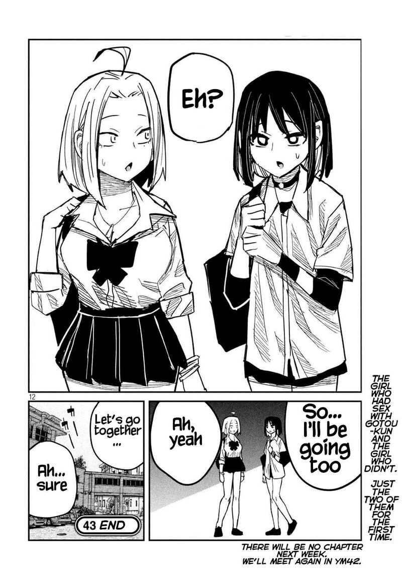 Dare Demo Dakeru Kimi Ga Suki Chapter 43 Page 12