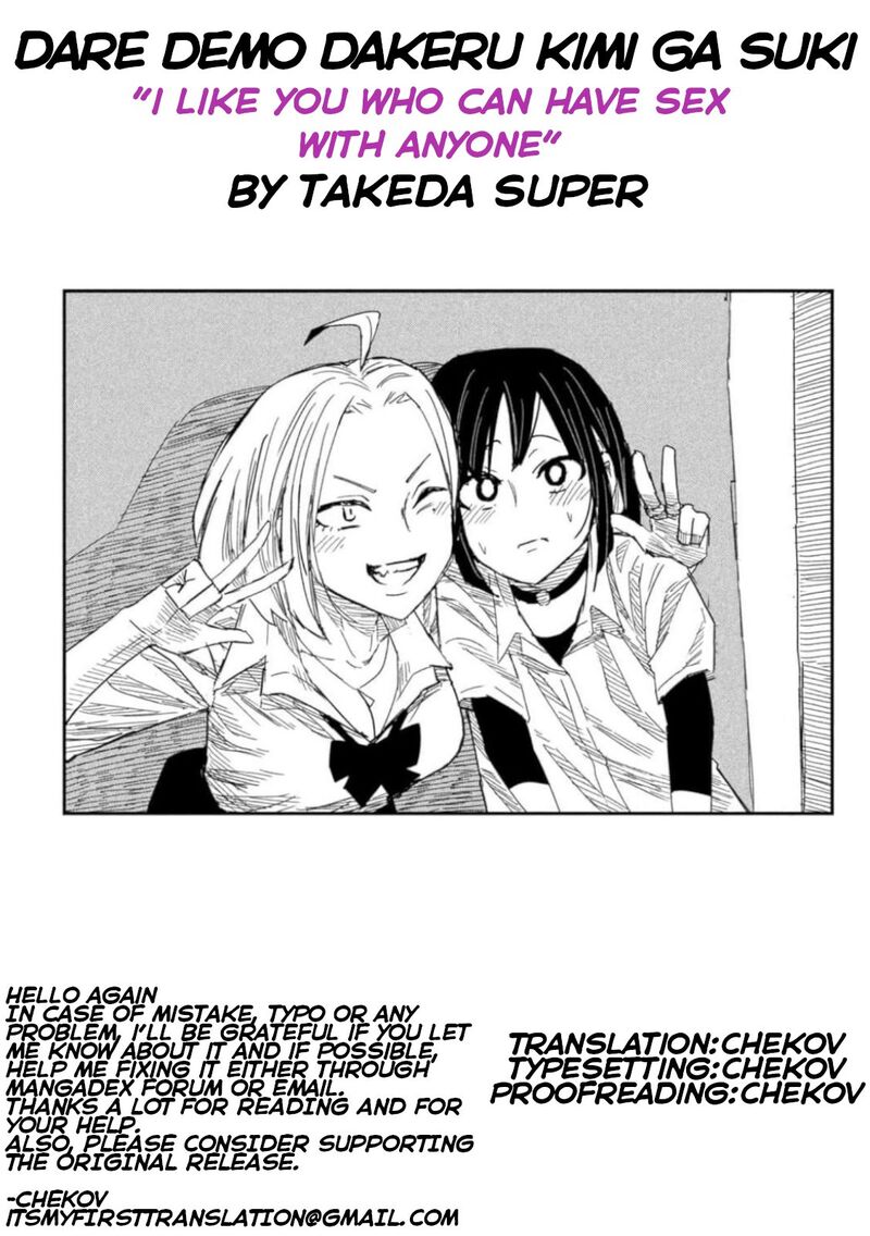 Dare Demo Dakeru Kimi Ga Suki Chapter 44 Page 17