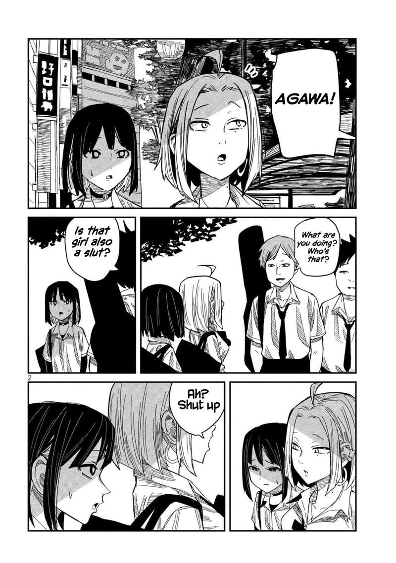 Dare Demo Dakeru Kimi Ga Suki Chapter 44 Page 2