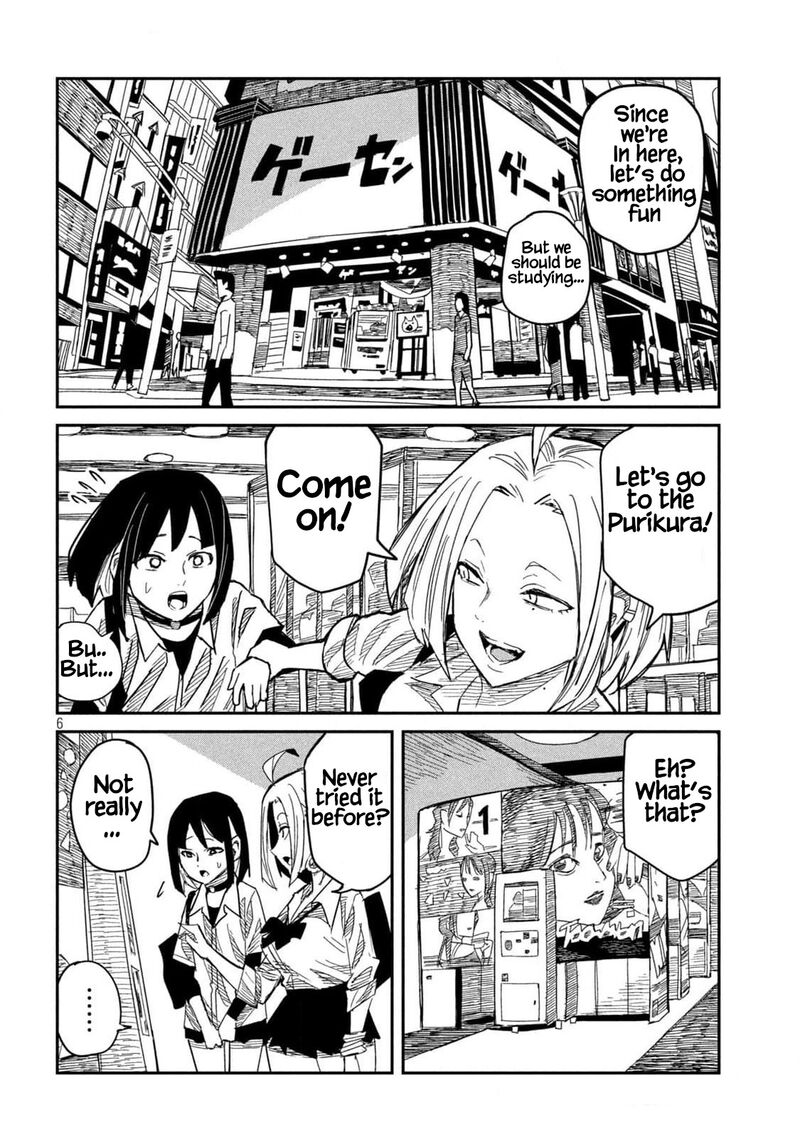 Dare Demo Dakeru Kimi Ga Suki Chapter 44 Page 6