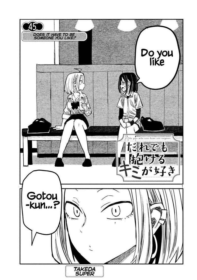 Dare Demo Dakeru Kimi Ga Suki Chapter 45 Page 1