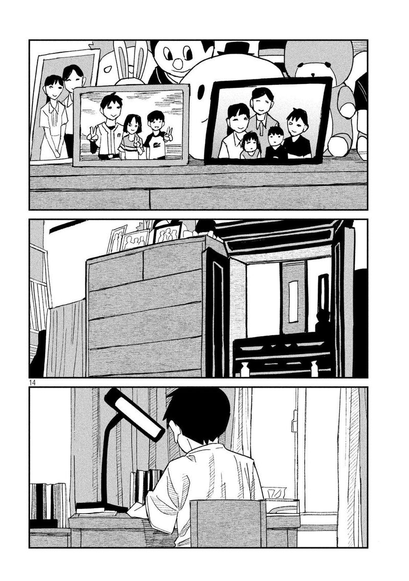 Dare Demo Dakeru Kimi Ga Suki Chapter 45 Page 14