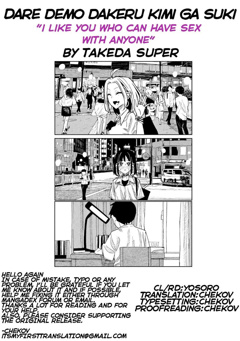 Dare Demo Dakeru Kimi Ga Suki Chapter 45 Page 17