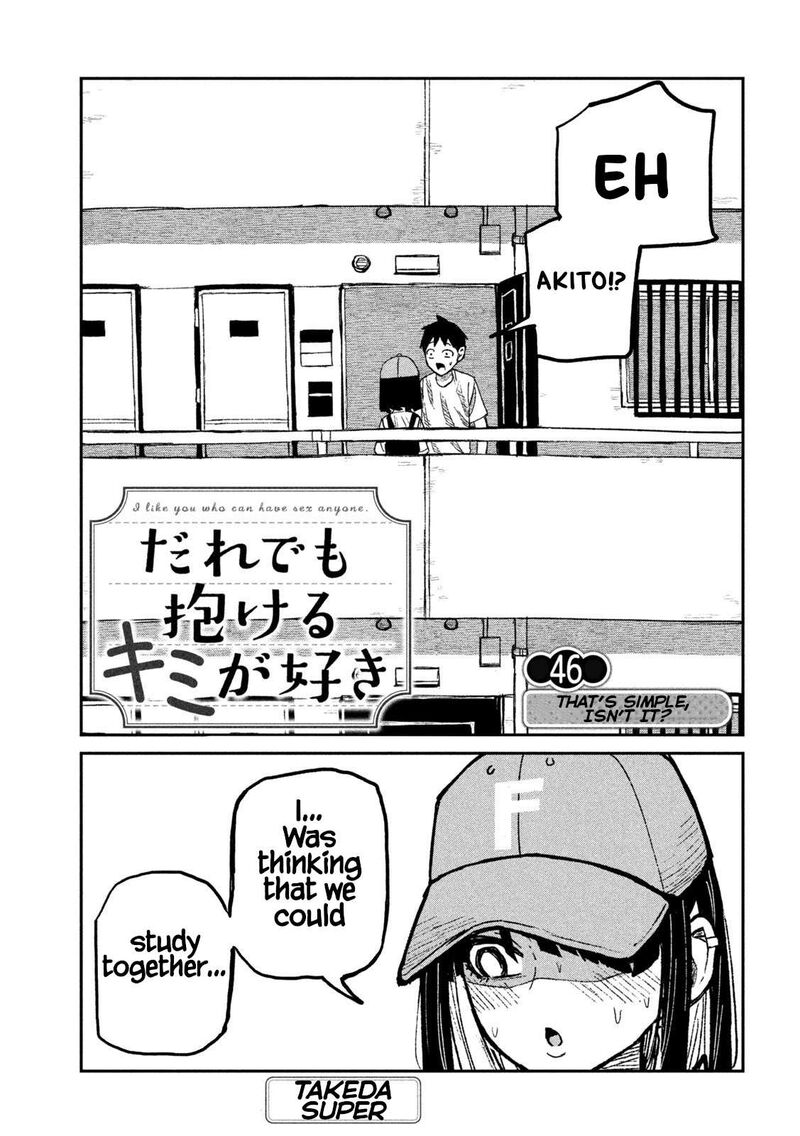 Dare Demo Dakeru Kimi Ga Suki Chapter 46 Page 1