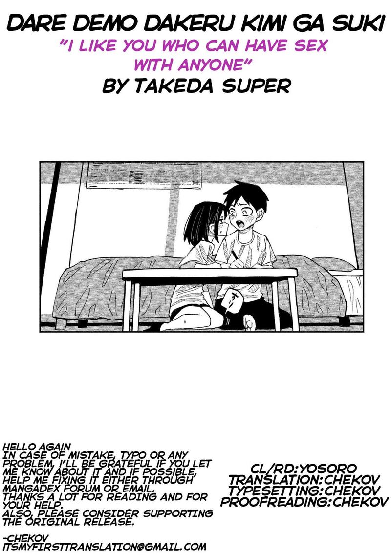 Dare Demo Dakeru Kimi Ga Suki Chapter 46 Page 17