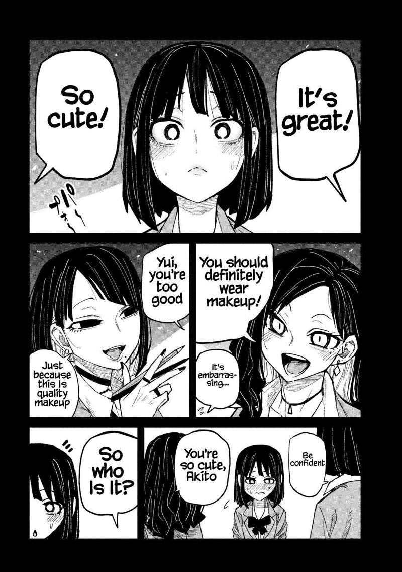 Dare Demo Dakeru Kimi Ga Suki Chapter 46 Page 6