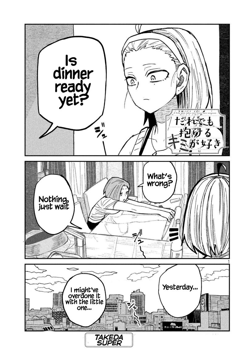 Dare Demo Dakeru Kimi Ga Suki Chapter 47 Page 1