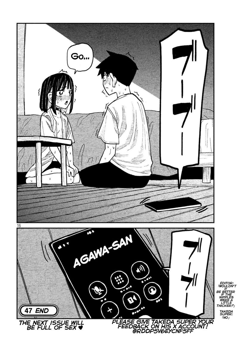 Dare Demo Dakeru Kimi Ga Suki Chapter 47 Page 16