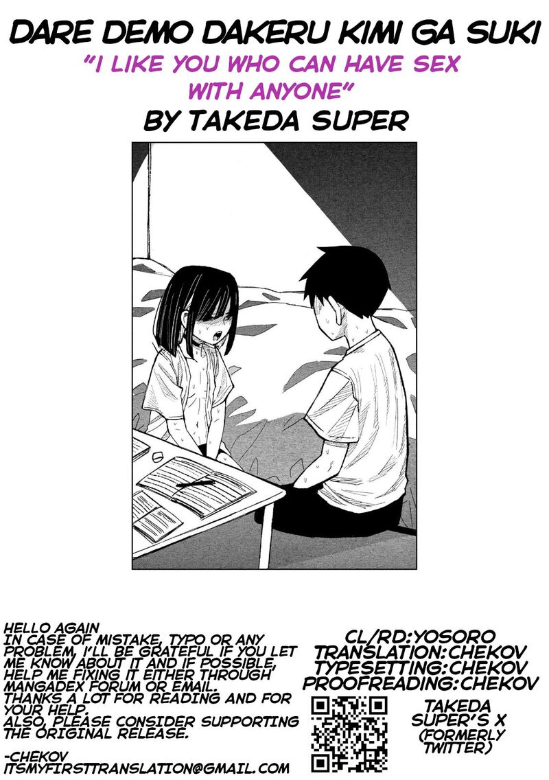 Dare Demo Dakeru Kimi Ga Suki Chapter 47 Page 17