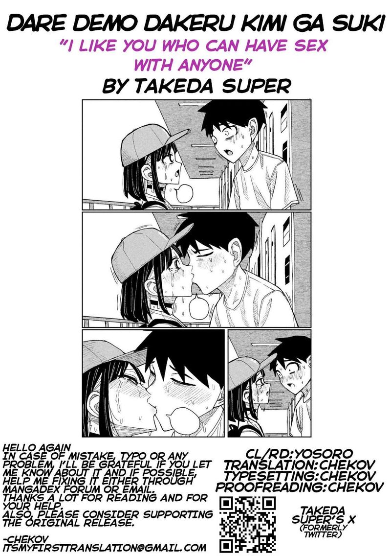 Dare Demo Dakeru Kimi Ga Suki Chapter 48 Page 17