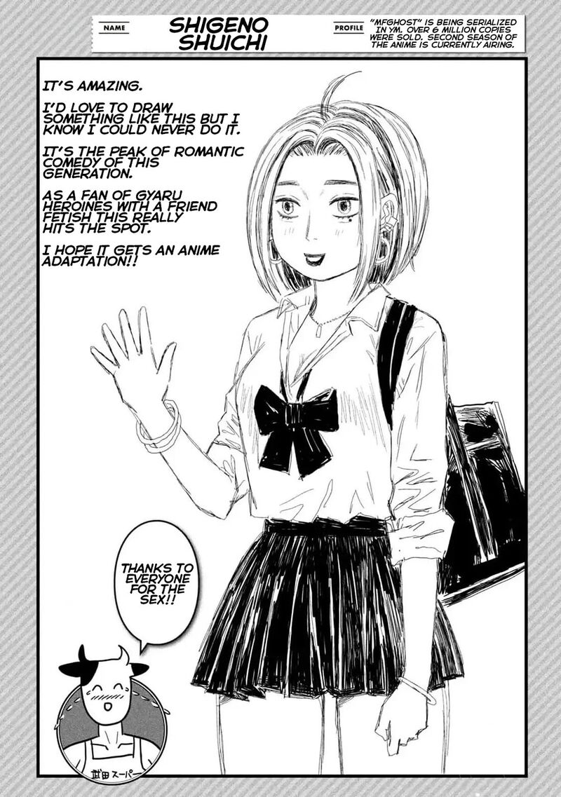 Dare Demo Dakeru Kimi Ga Suki Chapter 50 Page 24