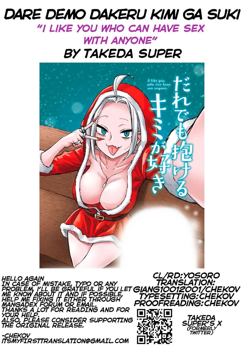 Dare Demo Dakeru Kimi Ga Suki Chapter 50 Page 25
