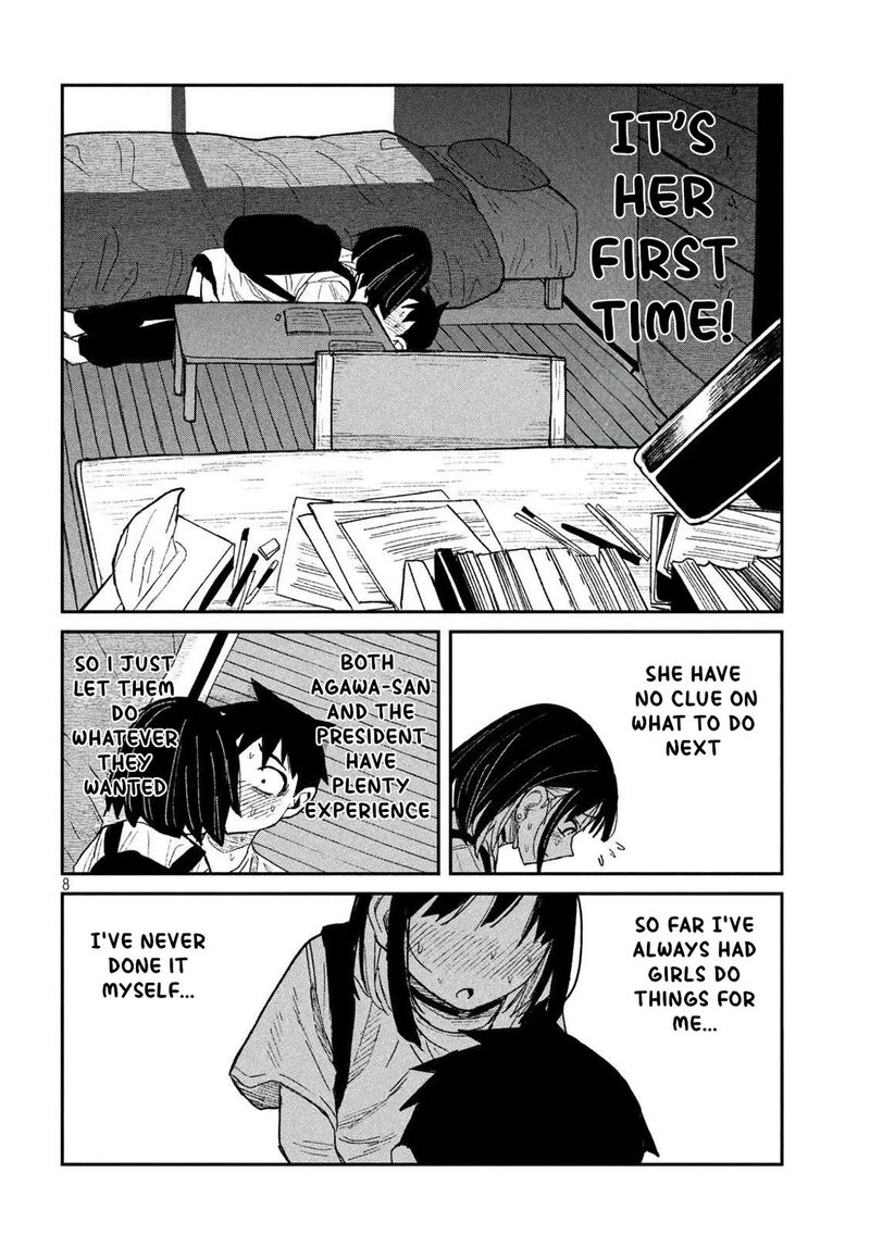 Dare Demo Dakeru Kimi Ga Suki Chapter 50 Page 4